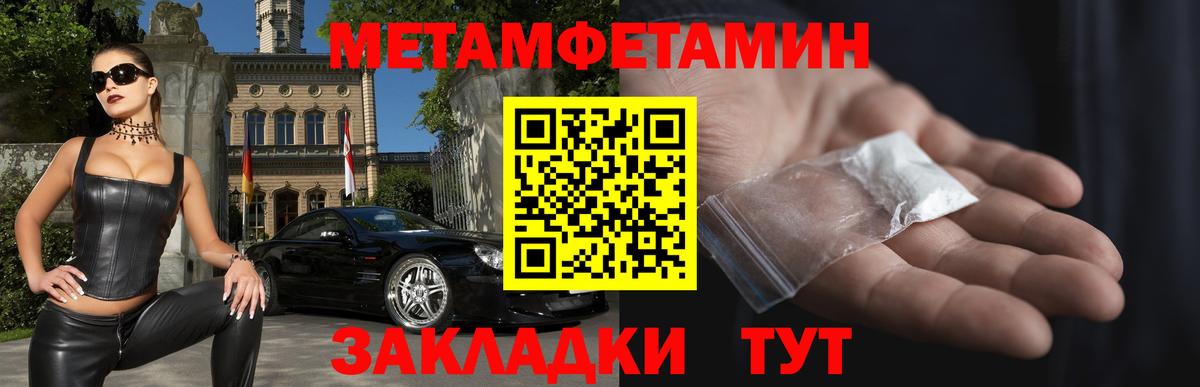 Родники  АМФЕТАМИН Розовый  АМФ  Вход с VPN 
