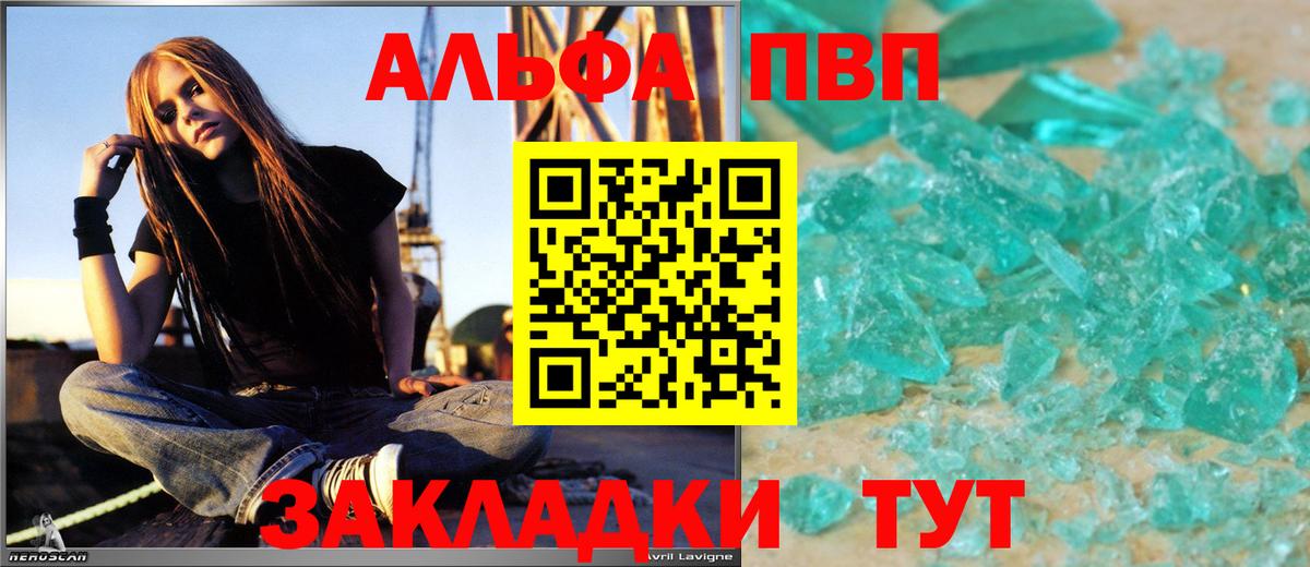 Родники  А ПВП Crystall  A PVP  Alfa_PVP СК  Вход с VPN 