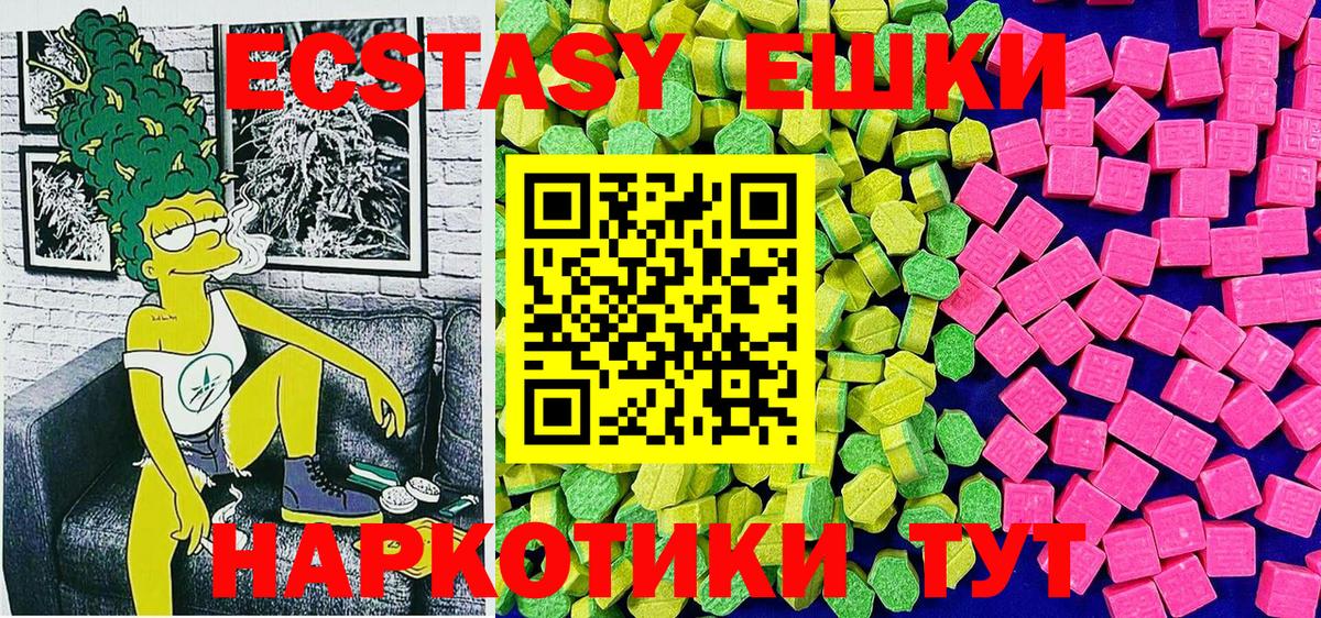 Ecstasy louis Vuitton  Ecstasy бентли  Вход с VPN  Родники 