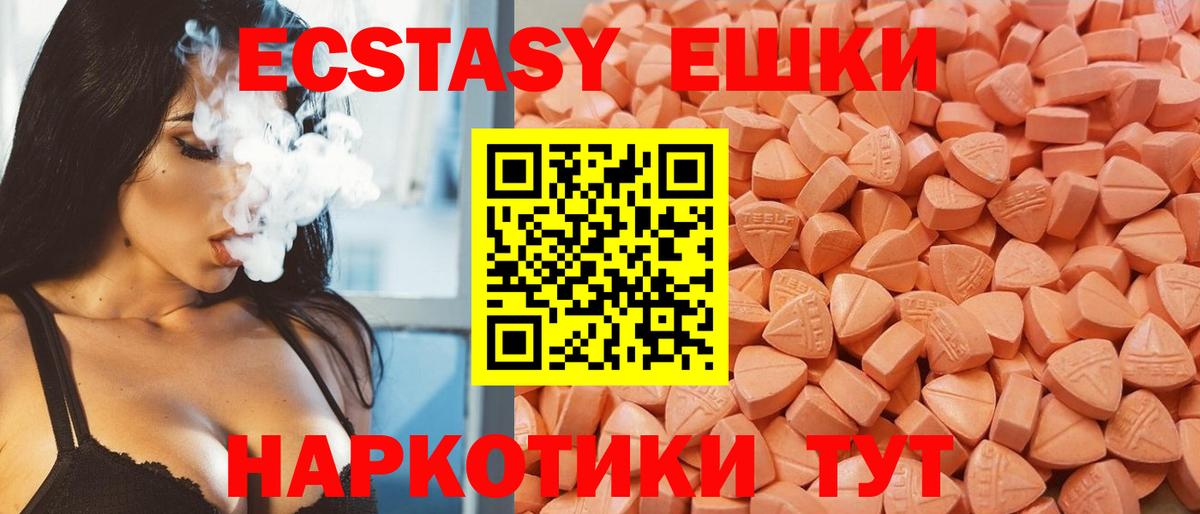 ГЕРОИН Родники