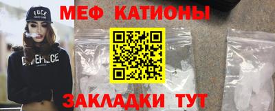 меф VHQ Нягань