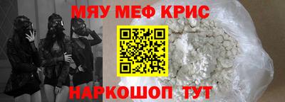эйфоретик Обь
