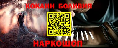 меф VHQ Нягань
