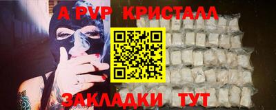 меф VHQ Нягань