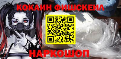 меф VHQ Нягань