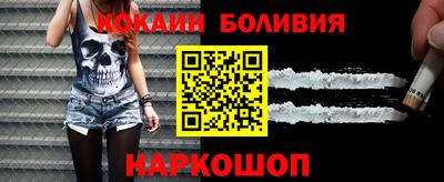 эйфоретик Обь