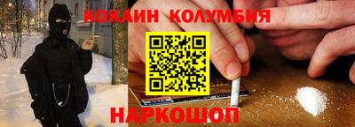 эйфоретик Обь