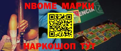 эйфоретик Обь