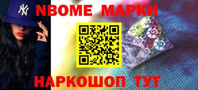 эйфоретик Обь