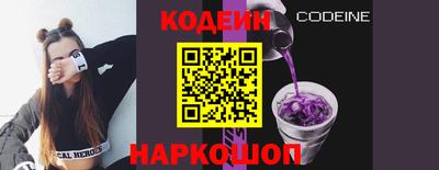 эйфоретик Обь