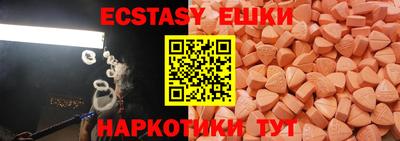 эйфоретик Обь