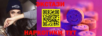 меф VHQ Нягань