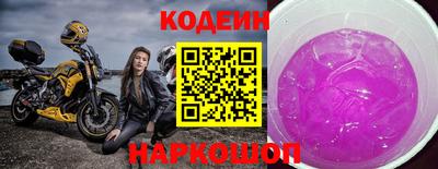 эйфоретик Обь