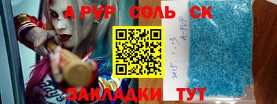 a pvp Обнинск