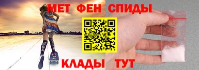 меф VHQ Нягань