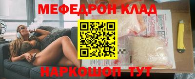эйфоретик Обь