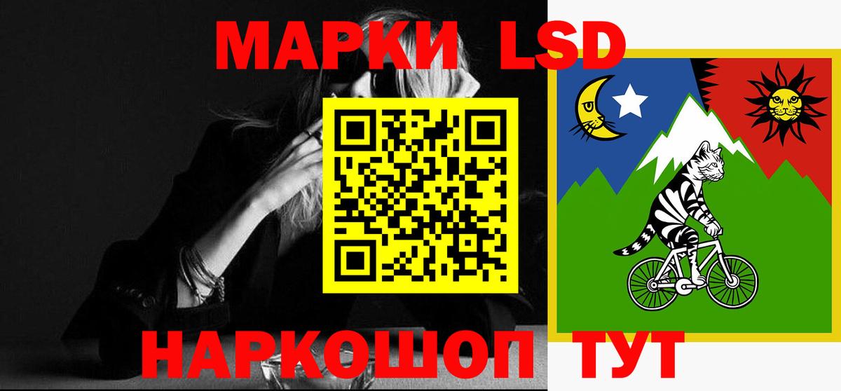 LSD-25 экстази кислота  LSD-25 экстази ecstasy  Родники  Вход с VPN 
