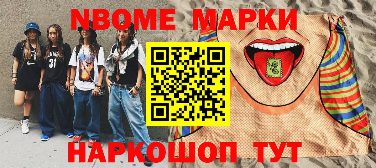 COCAIN  МЕТАМФЕТАМИН  ТГК  ГАШИШ  Меф МЯУ МЯУ кристаллы  Гашиш  Вход с VPN  Родники  Марихуана 