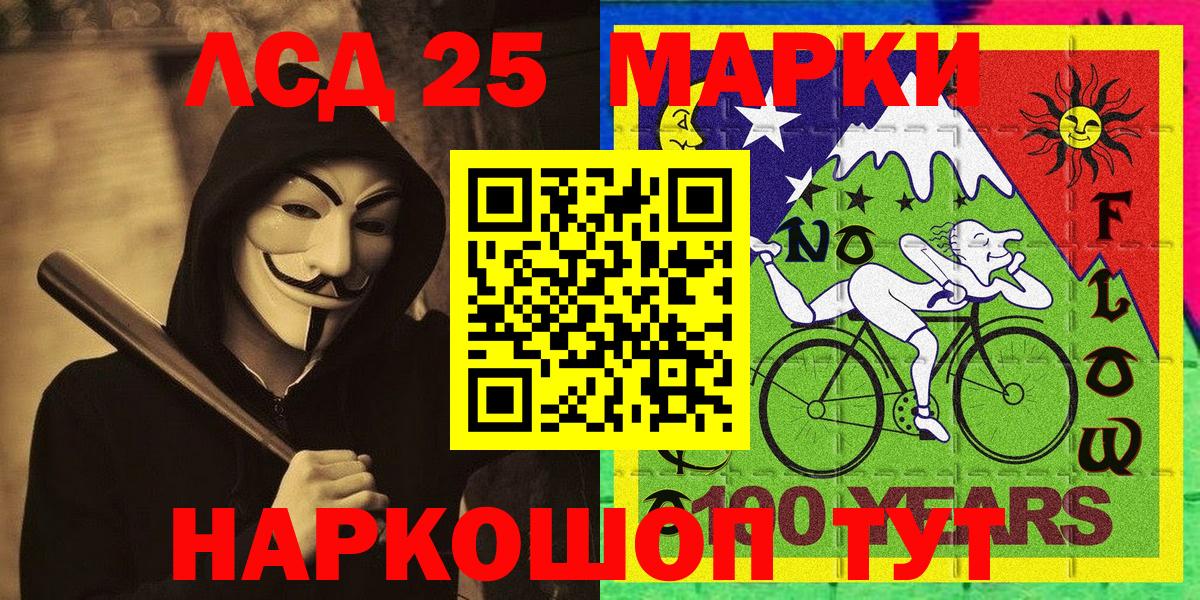 Родники  Наркотические марки 1500мкг  Вход с VPN 