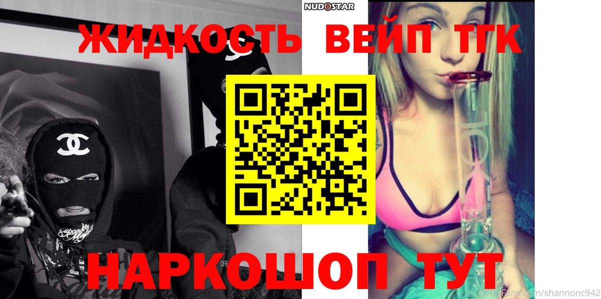 ТГК THC oil Родники