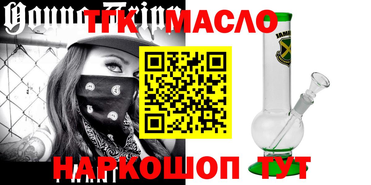 MEGA онион  Вход с VPN  Родники  ТГК жижа 