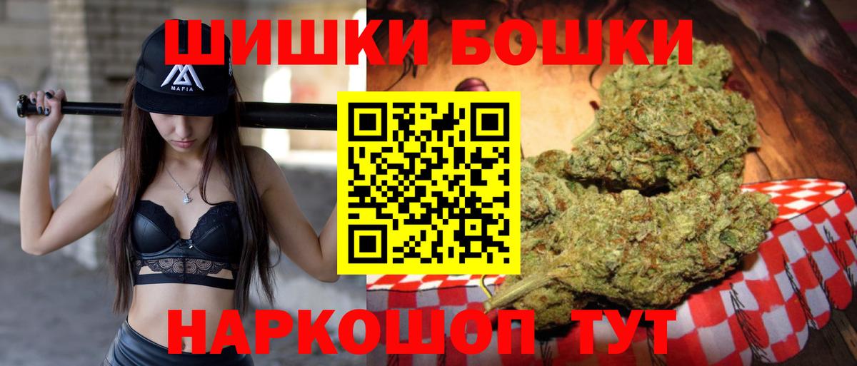 Шишки марихуана семена  Вход с VPN  Бошки Шишки ГИДРОПОН  Конопля планчик  Родники 
